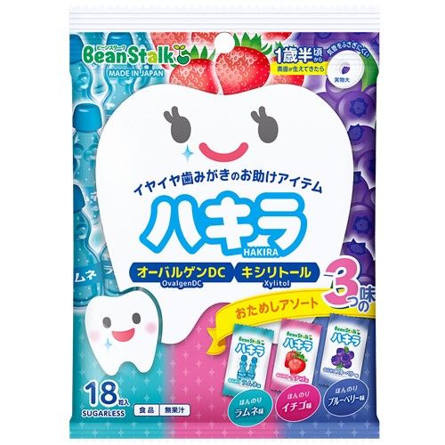 ビーンスタークハキラおためしアソート　３つの味 18粒