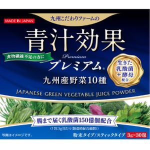 Green juice effect Premium 30 packets