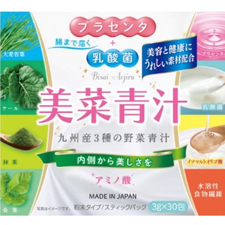 Mina Green Juice 30 packets