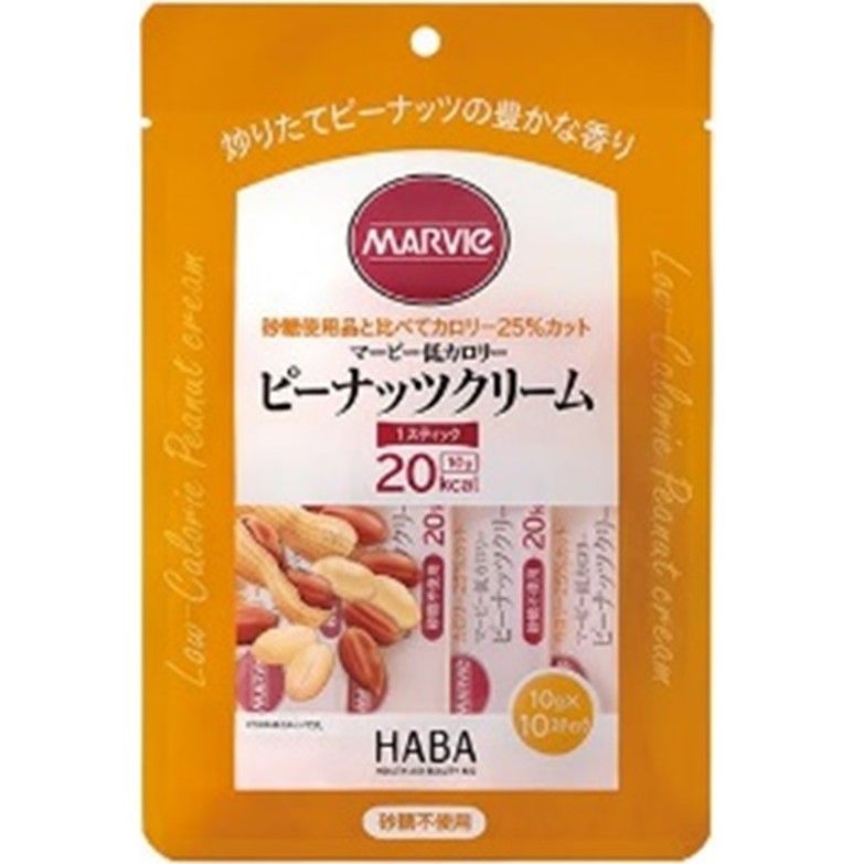 Marby low calorie peanut cream