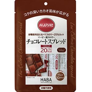 Marby Low calorie chocolate spread