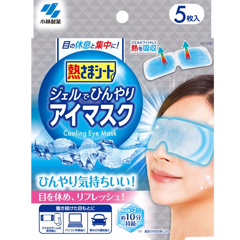 小林製藥 小林退熱貼 冰涼凝膠冰敷眼罩 5個入
