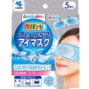 5 cool eye masks with a heated seat gel
