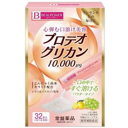 ビューパワー プロテオグリカン<パウダー> 1.5gx32本