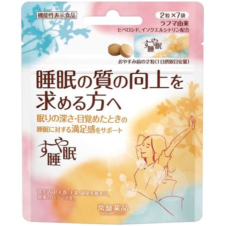 Sleeping soundly 2 tablets x 7 bags