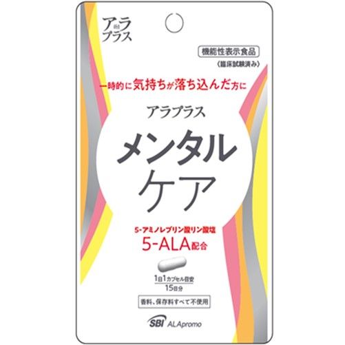 アラプラスメンタルケア 15カプセル