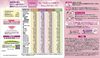 井藤漢方製薬 短期スタイル ダイエットシェイク ラテラトリー 10食分 (25g×10袋)