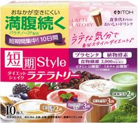 伊藤汉方制药短期减肥奶昔10份（25克x10袋）