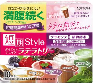 井藤漢方製藥 短期塑身 減肥奶昔 咖啡拿鐵口味 10份裝（25g×10包）