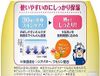 Kao Biore u Moisturizing Milk that penetrates the stratum corneum, Fruit, Refill, 250ml