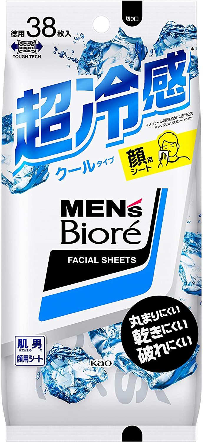 花王 碧柔 男士 洁面湿巾 清凉桌面型 38片