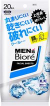 花王 男士Biore涼感潔面紙 便攜裝 20片入
