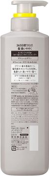 花王 エッセンシャルflat ボリュームダウン シャンプー 500ml