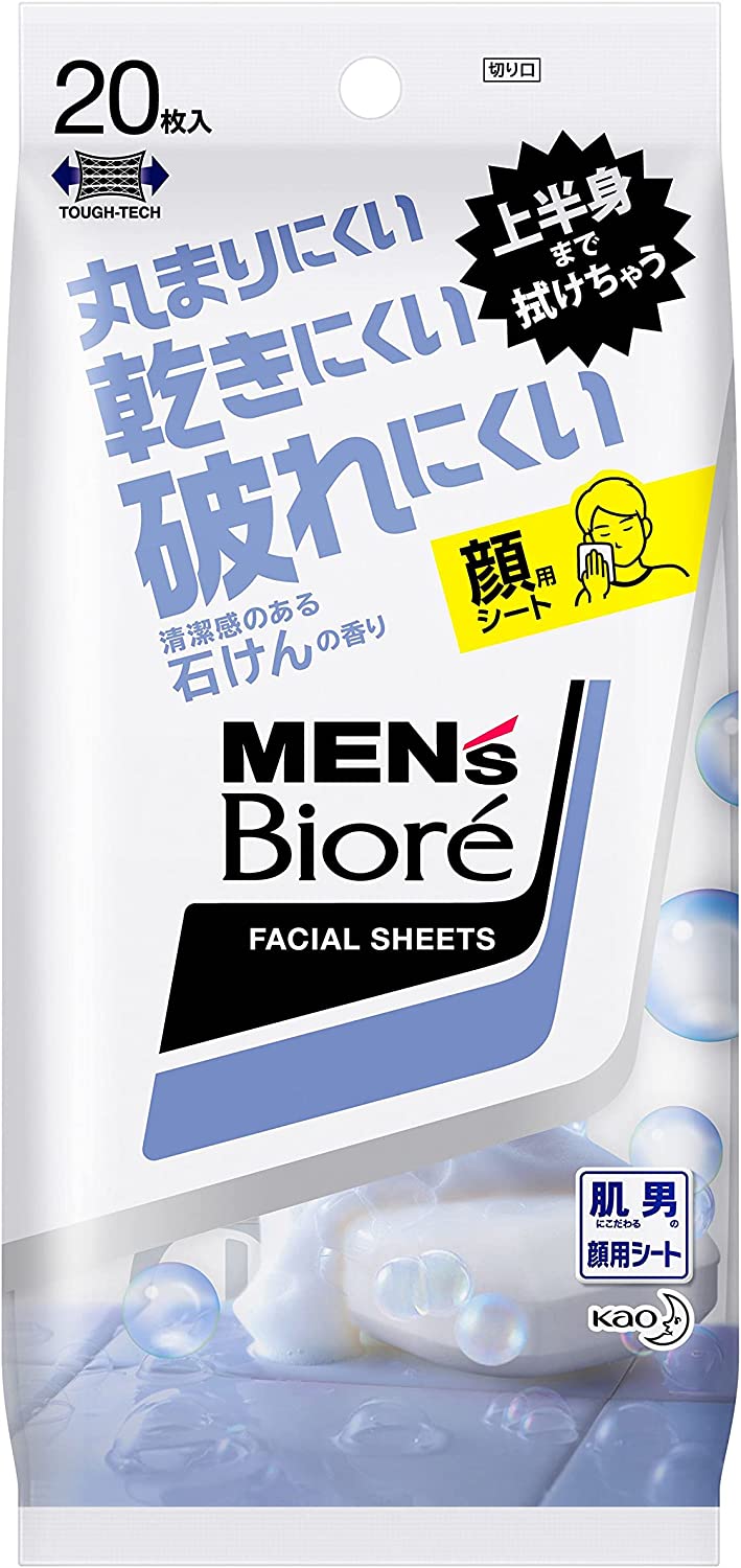 花王 Men's Biore/蜜妮男士 KAO男士生物面部清潔板乾淨肥皂香水20件