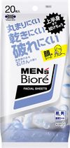 花王男士碧柔洁面巾 清洁皂香型 便携装 20片