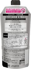 Kao Essential Flat Moist & Moist Shampoo Refill 340ml