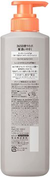 花王 エッセンシャルflat モイスト&モイスト トリートメント 500ml