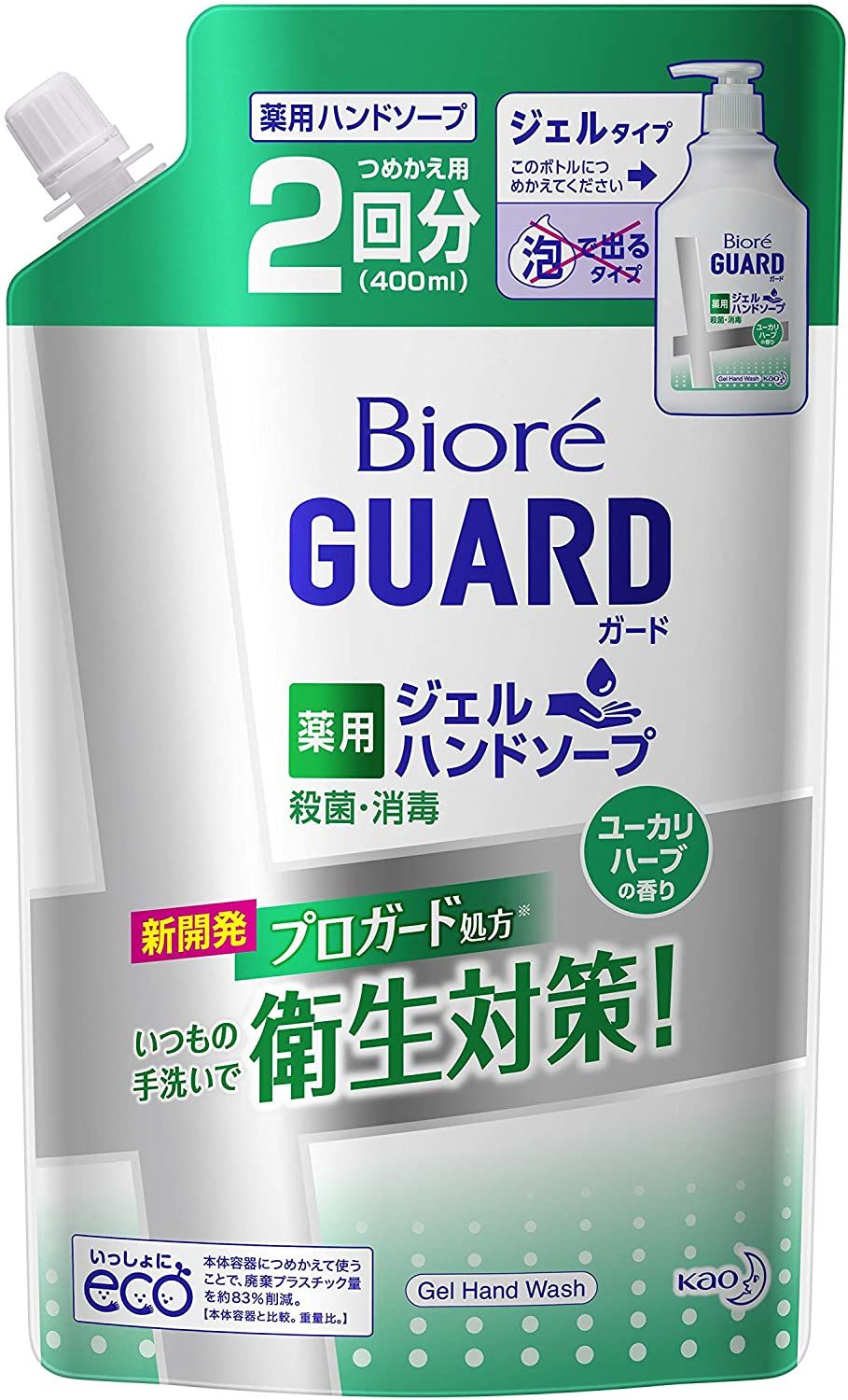 花王 ビオレガード薬用ジェルハンドソープ ユーカリハーブの香り つめかえ用 400ml