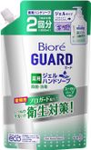 花王 ビオレガード薬用ジェルハンドソープ ユーカリハーブの香り つめかえ用 400ml