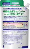 花王 ビオレガード薬用ジェルハンドソープ ユーカリハーブの香り つめかえ用 400ml