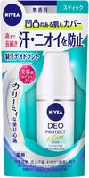 카오 니베아 데오도란트 어프로치 스틱 무향 15g