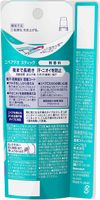 카오 니베아 데오도란트 어프로치 스틱 무향 15g