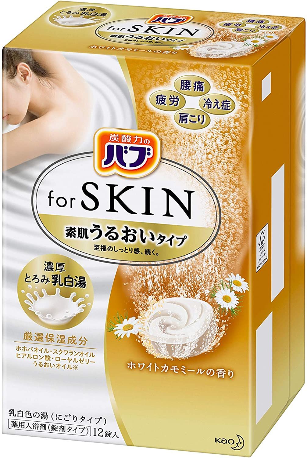 Kao Bab的皮膚裸露的皮膚水分類型白色洋甘菊氣味12片