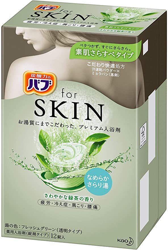 Kao Bab for Skin for Skin Ike toking刷新涼爽的綠茶香水12片