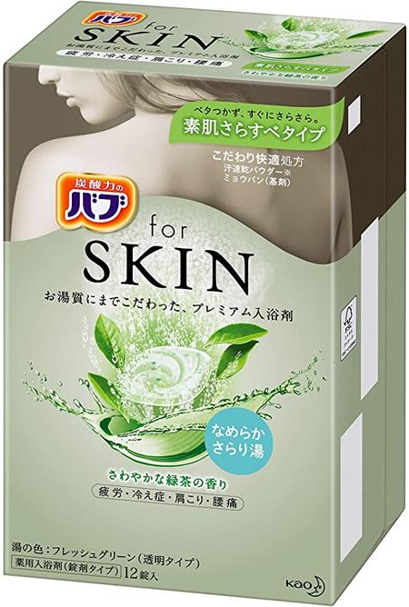 Kao Bab for Skin for Skin Ike toking刷新涼爽的綠茶香水12片