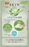 Kao Bab for Skin for Skin Ike toking刷新涼爽的綠茶香水12片