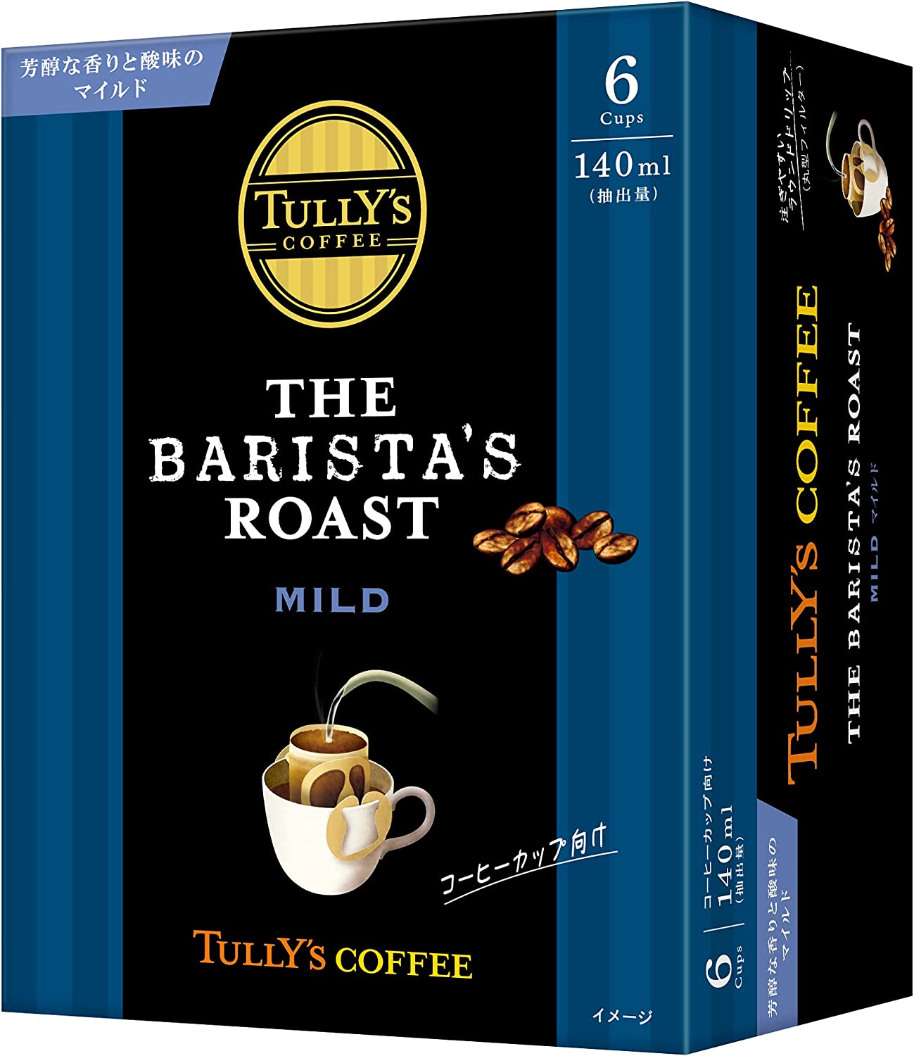 やパッケー⋫ TULLY'S COFFEE THE BARISTA'S ROAST タリーズコーヒー