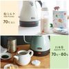 Ladonna Toffy Electric Kettle with Thermometer 1L Aqua K-KT3-PA Pale Aqua 1 unit