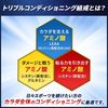 アミノバイタルプロ 132g（4.4g×30本入）