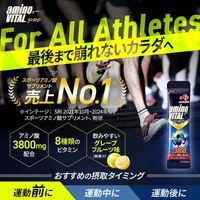 Amino Vital Pro 專業級氨基酸運動補劑 132g  4.4g×30支