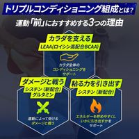 Amino Vital Pro 專業級氨基酸運動補劑 132g  4.4g×30支