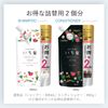 Ichikami 顺滑护理护发素补充装（2次使用）680g