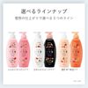 Ichikami 顺滑护理护发素补充装（2次使用）680g