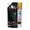 Ichikami 顺滑护理护发素补充装（2次使用）680g