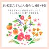 Ichikami 濃密雙重保濕護理洗髮精 補充包（2次份）680ml