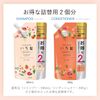 Ichikami 濃密雙重保濕護理洗髮精 補充包（2次份）680ml