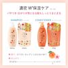 Ichikami 濃密雙重保濕護理洗髮精 補充包（2次份）680ml
