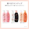Ichikami 濃密雙重保濕護理洗髮精 補充包（2次份）680ml