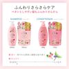 ICHIKAMI柔軟護理洗髮精補充裝（2份）680ml