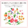 ICHIKAMI柔軟護理洗髮精補充裝（2份）680ml