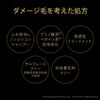 ICHIKAMI THE PREMIUM 強效修護洗髮露 閃亮保濕 480ml