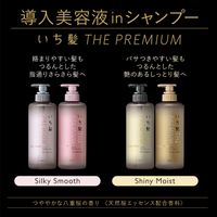 ICHIKAMI THE PREMIUM 強效修護洗髮露 閃亮保濕 480ml