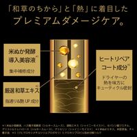 Ichikami THE PREMIUM 極致修護護髮素 閃耀保濕型 480ml