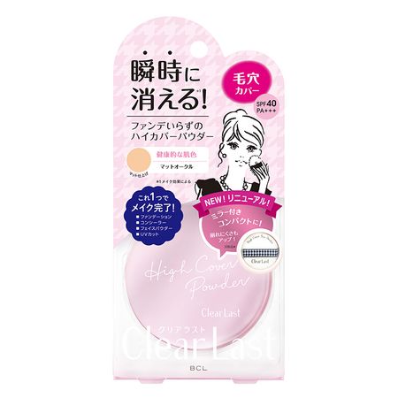 클리어라스트 페이스파우더 하이커버 N 매트오크르 12g