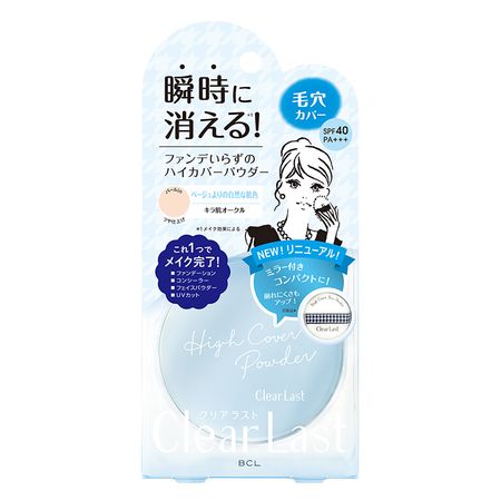 클리어라스트 페이스파우더 하이커버 N 글로우 스킨 오크르 12g