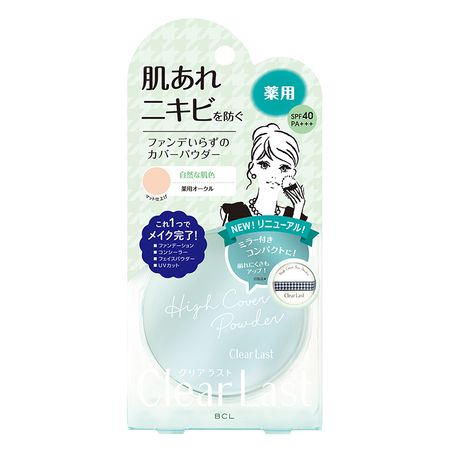 Clearlast 药用赭石蜜粉 12g